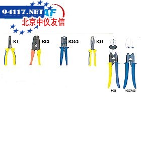 机械式压接工具 K1,K82,K30/3,K2,K30/4,K35,K27/2